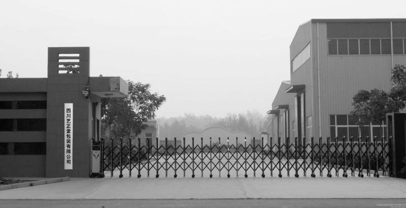 工厂大门